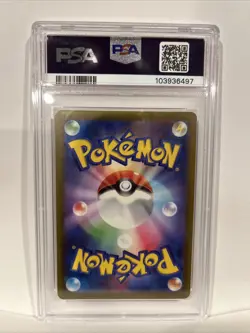 Umbreon 092/187 - Pokemon Terastal Festival - PSA 10 GEM MINT (LOW POP!) - Image 3