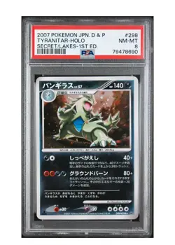 PSA 8 Near Mint-Mint Tyranitar 1st Edition Holo Secret Lakes Japanese Pokemon - Image 1