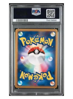PSA 8 Near Mint-Mint Tyranitar 1st Edition Holo Secret Lakes Japanese Pokemon - Image 2