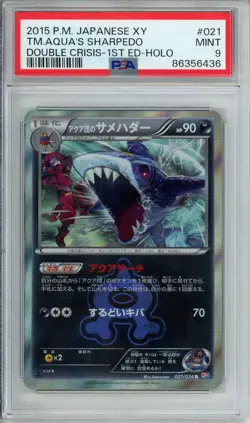 PSA 9 TEAM AQUA'S SHARPEDO HOLO JAPANESE DOUBLE CRISIS 1ST ED 021/034 POKEMON - Image 1