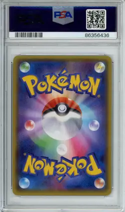 PSA 9 TEAM AQUA'S SHARPEDO HOLO JAPANESE DOUBLE CRISIS 1ST ED 021/034 POKEMON - Image 2