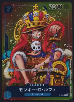 One Piece CCG Monkey D. Luffy P-043 Weekly Shonen Jump Japanese Promo Card - Image 1