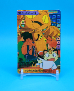 Pokemon Card Japanese - Meowth #240 - Bandai - Anime Collection - Holo - Image 1