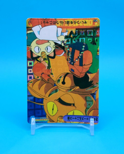 Pokemon Card Japanese - Meowth #240 - Bandai - Anime Collection - Holo - Image 2