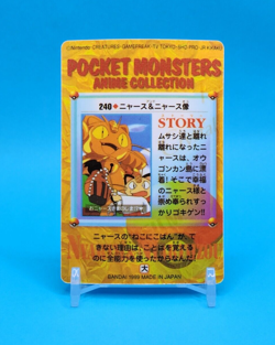Pokemon Card Japanese - Meowth #240 - Bandai - Anime Collection - Holo - Image 3