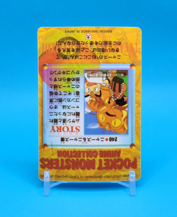 Pokemon Card Japanese - Meowth #240 - Bandai - Anime Collection - Holo - Image 4
