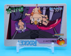 Pokemon Card Japanese - Team Rocket #72 - Bandai - Anime Collection - Image 3