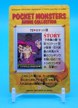 Pokemon Card Japanese - Team Rocket #72 - Bandai - Anime Collection - Image 4