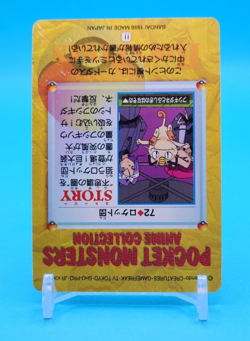Pokemon Card Japanese - Team Rocket #72 - Bandai - Anime Collection - Image 5