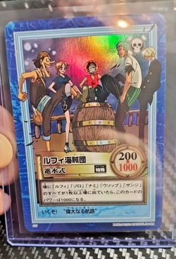 BANDAI One Piece Hyper Battle LUFFY PIRATES S57 HOLO FOIL SCARCE EARLY CARD - Image 1