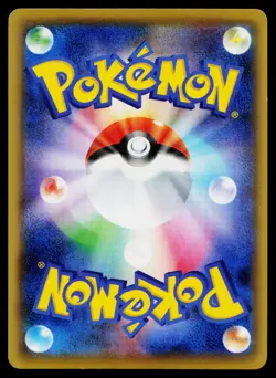 Deoxys 056/131 Champion Pack Pokemon Japanese Near Mint - Image 2