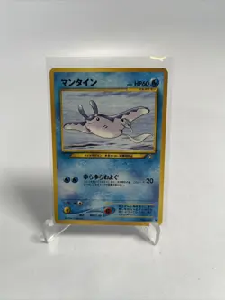 Pokemon TCG Mantine No.226 Non Holo Common Neo Genesis Japanese NM US SELLER - Image 1
