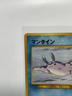 Pokemon TCG Mantine No.226 Non Holo Common Neo Genesis Japanese NM US SELLER - Image 3