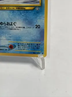 Pokemon TCG Mantine No.226 Non Holo Common Neo Genesis Japanese NM US SELLER - Image 5