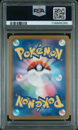 2024 POKEMON JPN SV5A-CRIMSON HAZE ART RARE #070 INFERNAPE PSA 10 - Image 2