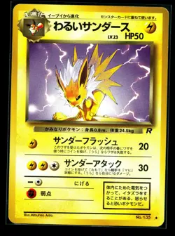 Dark Jolteon No. 135 Rocket Gang Regular Pokemon TCG LP - Image 1