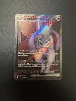 Team Rocket's Mewtwo EX SR 114/098 Jap Glory of Team Rocket (sv10) Pokemon Card - Image 1