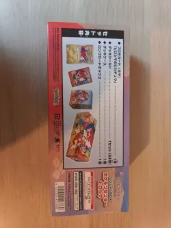 Sealed Hiroshima Pokemon Center Box Japanese Collection UK SELLER 261/SV-P - Image 4