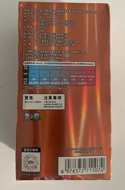 CHINESE POKEMON GEM PACK VOL. 3 SEALED BOOSTER BOX US SELLER READY TO SHIP - Image 2