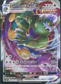 Tornadus VMAX 058/070 s6H Single Strike Master Pokemon Card TCG - Image 1