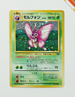 Pokemon Venomoth #049 Jungle Japanese Holo - Image 1