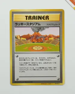 Pokemon Trainer Onix Lucky Stadium Kyushu Promo Japanese Non Holo - Image 1
