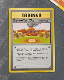 Pokemon Trainer Onix Lucky Stadium Kyushu Promo Japanese Non Holo - Image 2