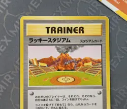 Pokemon Trainer Onix Lucky Stadium Kyushu Promo Japanese Non Holo - Image 3