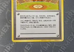 Pokemon Trainer Onix Lucky Stadium Kyushu Promo Japanese Non Holo - Image 4