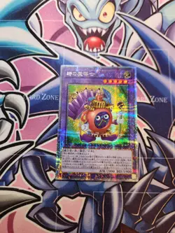 Time Wizard of Tomorrow VP20-JP001 Prismatic Secret rare Japanese YU-GI-OH - Image 1