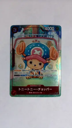 One Piece Tony Tony.Chopper Alternate Art EB01-006 Japanese LP - Image 1