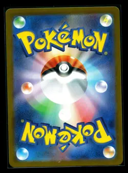 Drowzee AR 086/078 SV1V Violet ex Pokemon Card Japanese NM - Image 2