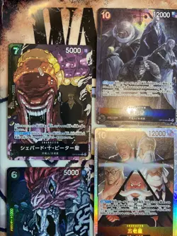 Japanese One Piece OP-13 Five Elders Complete Parallel Set (6 Alt Cards + Rare) - Image 2
