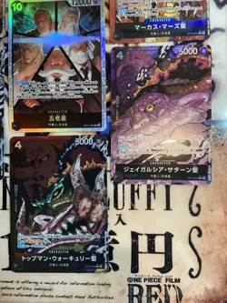 Japanese One Piece OP-13 Five Elders Complete Parallel Set (6 Alt Cards + Rare) - Image 4