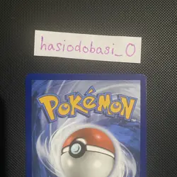 Pokemon TCG Pansage 089/086 Illustration Rare Holo S&V: Black Bolt NM card - Image 5