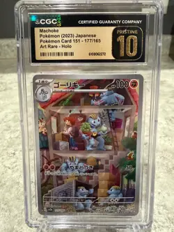 Machoke 177/165 Sv2a: Pokemon Card 151 Holo (Japanese) CGC PRISTINE 10 - Image 1