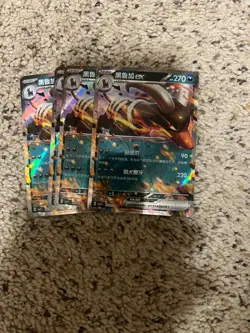 Pokemon TCG Chinese 151C/Gem pack Ex Lot 65 Cards **Near Mint** - Image 2