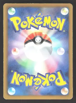 Genesect 008/016 Mewtwo vs Genesect Deck Kit Japanese Pokemon Card HP - Image 2