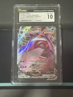 Gengar VMAX Pokemon 2021 Japanese Gengar VMAX Deck 002/019 CGC 10 Gem Mint - Image 1