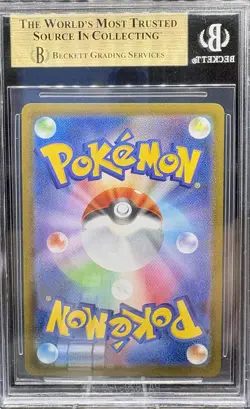2025 Pokemon TCG Scarlet and Violet White Flare Japanese #128 Sawk AR BGS 9.5 - Image 2