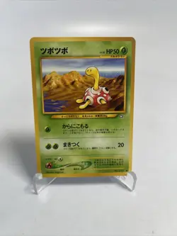 Pokemon 1996 Vintage Japanese Pocket Monster Neo Genesis Set Shuckle No. 213 NM - Image 1