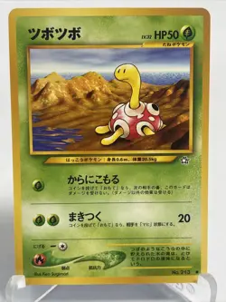 Pokemon 1996 Vintage Japanese Pocket Monster Neo Genesis Set Shuckle No. 213 NM - Image 2