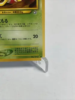 Pokemon 1996 Vintage Japanese Pocket Monster Neo Genesis Set Shuckle No. 213 NM - Image 5