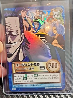 BANDAI One Piece Hyper Battle LUFFY PIRATES S132 HOLO FOIL SCARCE EARLY CARD - Image 1