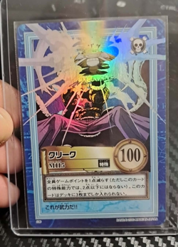 BANDAI One Piece Hyper Battle LUFFY PIRATES KRIEG S36 HOLO FOIL SCARCE EARLY - Image 1