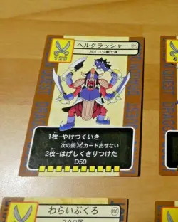 DRAGON QUEST TRADING BATTLE CARD REGULAR CARTE 59 ENIX JAPAN ** - Image 1