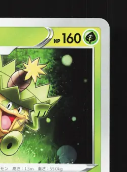 Ludicolo 005/115 Rebellion Clash NM Japanese Pokemon Card TCG - Image 3