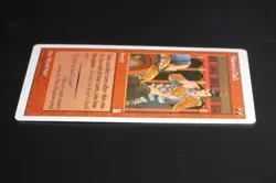 Warrior's Oath P3K Magic Card Portal Three Kingdoms MTG - Image 4