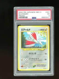 Pokemon PSA 5 EX Skarmory 2000 Japanese Neo Revelation Folder File #3 Card - Image 1