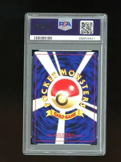 Pokemon PSA 5 EX Skarmory 2000 Japanese Neo Revelation Folder File #3 Card - Image 2